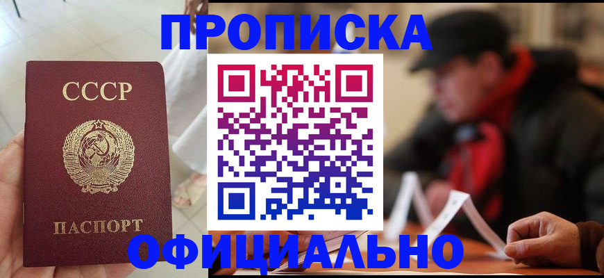 временная регистрация для школы в Тетюшах