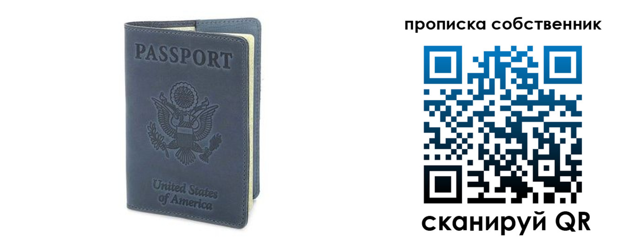прописка ребенка в Тетюшах