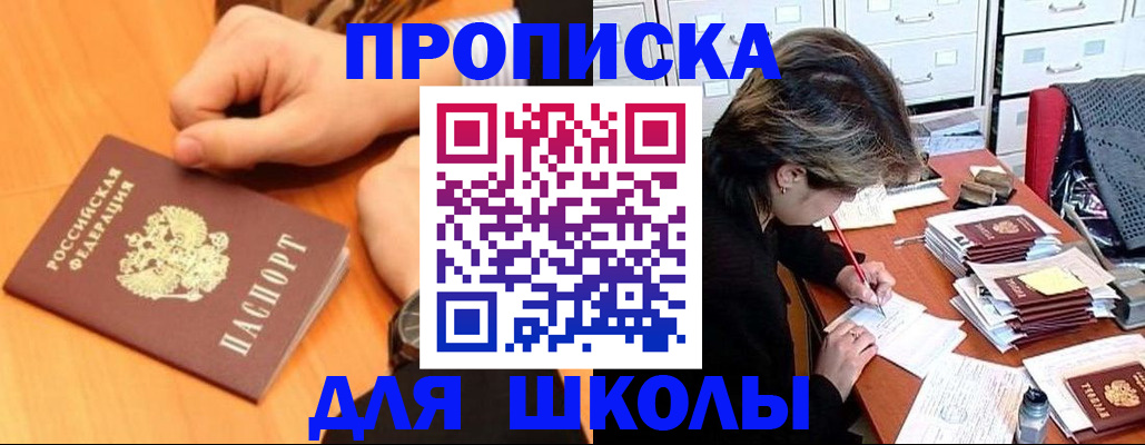 временная регистрация для всех в Тетюшах