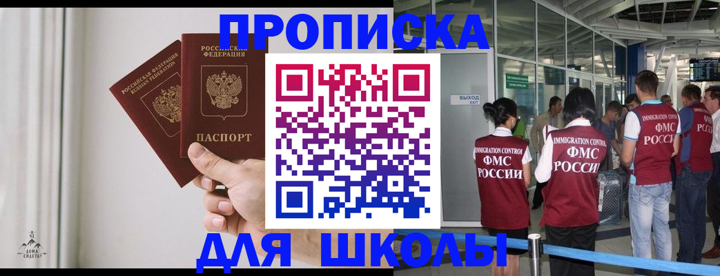 прописка от собственника в Тетюшах