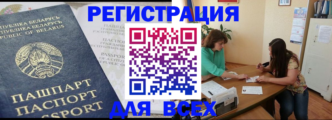 регистрация для дет. сада в Тетюшах