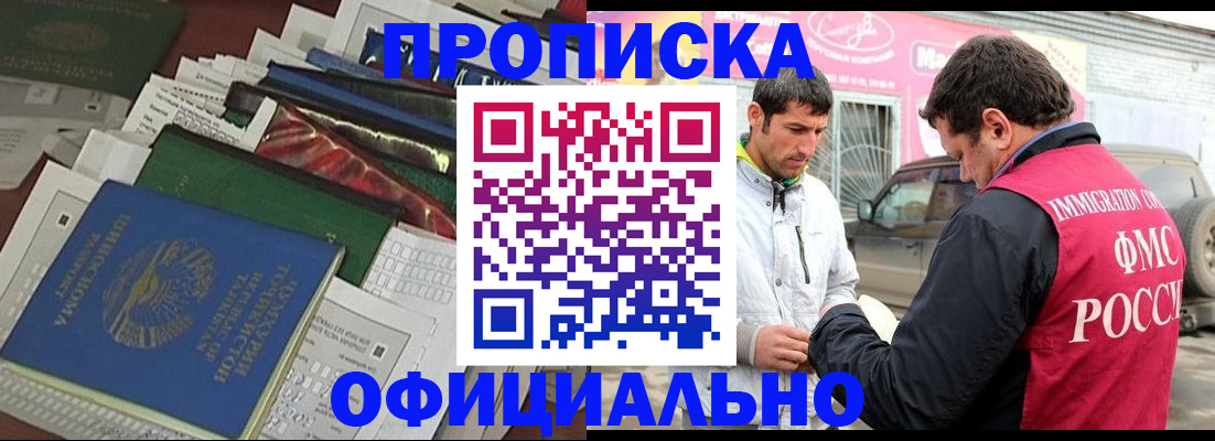 прописка для школы в Тетюшах